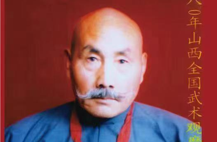 刘福田