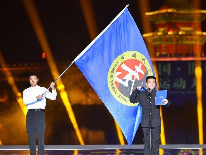 第十五届中国·邯郸国际太极拳运动大会在河北省邯郸市隆重开幕