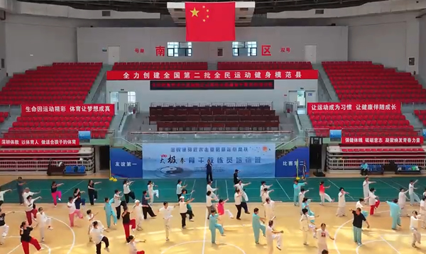2024年全民健身武术走基层暨定点帮扶太极拳骨干教练员培训班（代县站）圆满结业