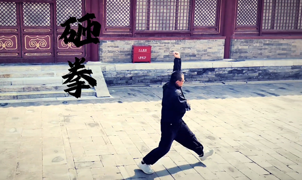 心意六合拳，最古老的内家拳之一