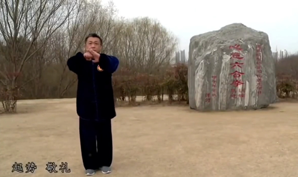 心意六合拳之四把捶，演练者心意门第九代传人李建鹏先生