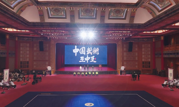 《中国武术王中王》集锦（二）
