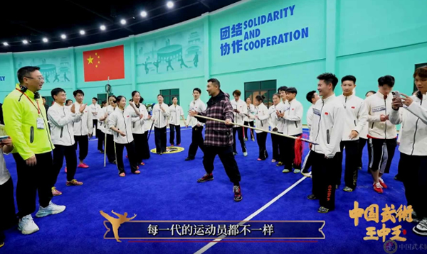 《中国武术王中王》集锦（八）