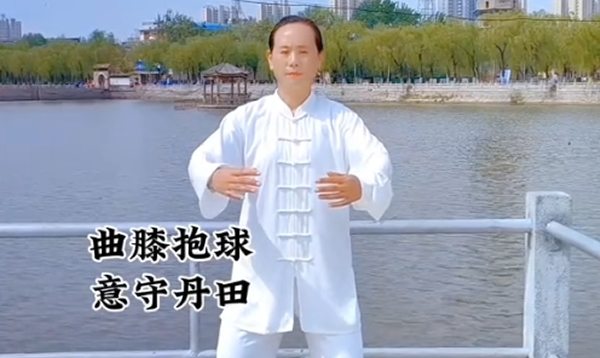八段锦 八段锦1-8式讲解最详细版