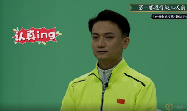 《中国武术王中王》集锦（十一）