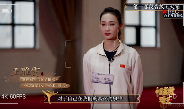 《中国武术王中王》集锦（十二）