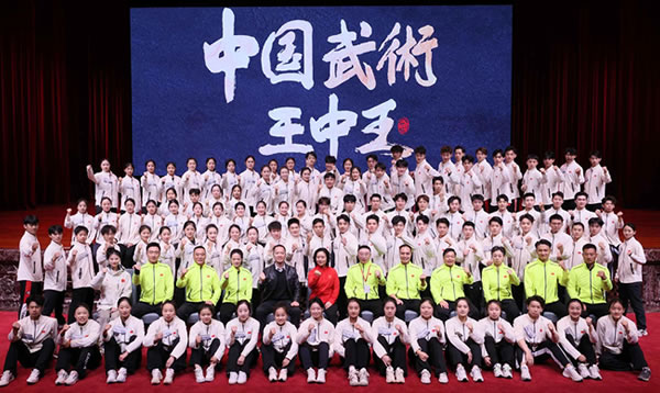 2024年“王中王”中国武术大奖赛赛事真人秀在海澜飞马水城顺利杀青