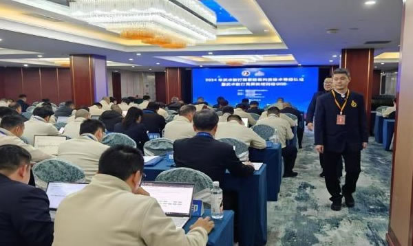 2024年武术散打国家级裁判员技术等级认证暨武术散打竞赛新规则培训班在山东日照圆满落幕