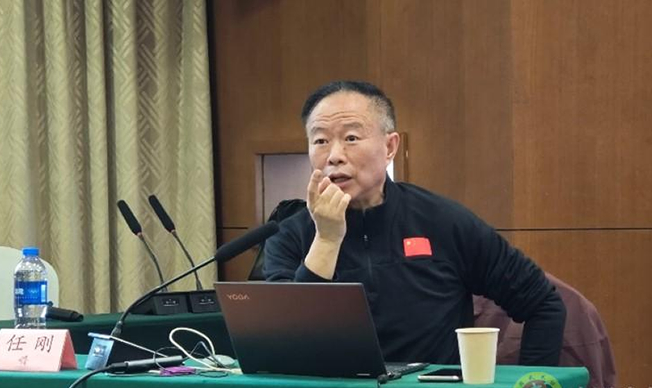 2024年第三期全国传统武术教练员培训班圆满结束