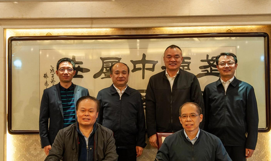 体育总局武术中心与北京体育大学签署战略合作框架协议
