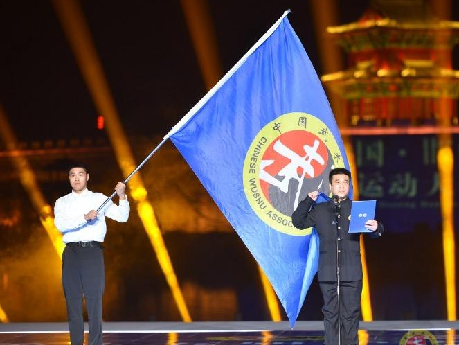 第十五届中国·邯郸国际太极拳运动大会在河北省邯郸市隆重开幕