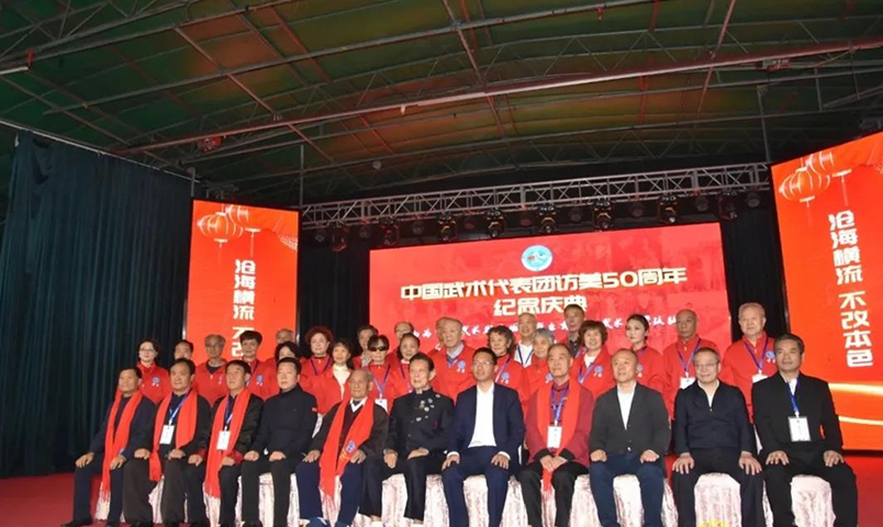 2024年度十大武术新闻