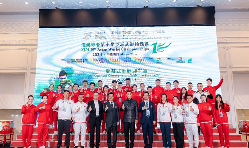 2024年度十大武术新闻
